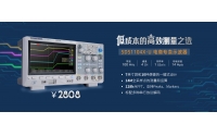 預算內的示波器 - 鼎陽科技發布SDS1104X-U超級熒光示波器
